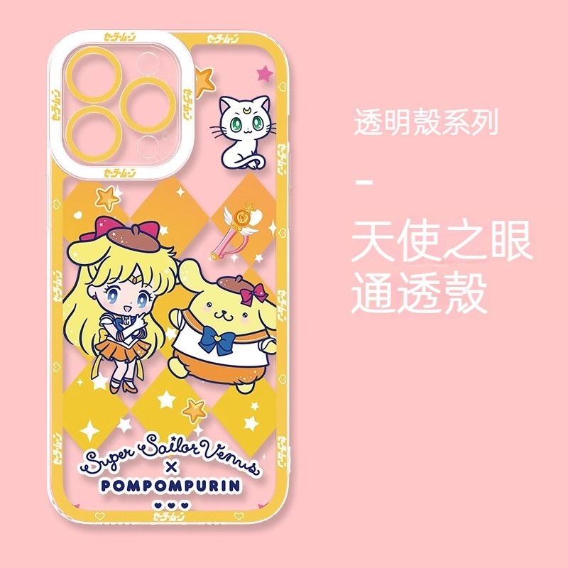 美少女戰士天使眼透明防摔軟殼