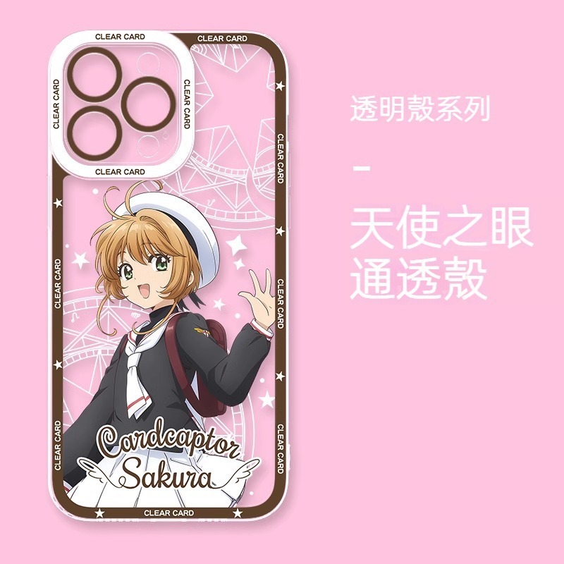 魔卡小櫻 天使眼透明防摔軟殼