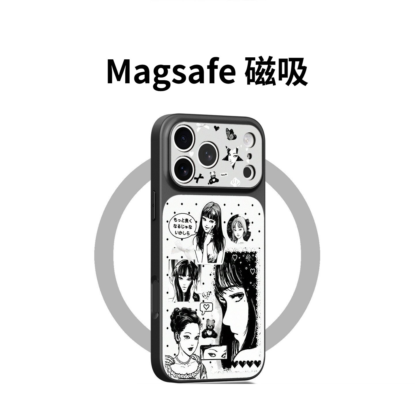 富江 磨砂AG玻璃手機殼｜MagSafe磁吸防摔保護套