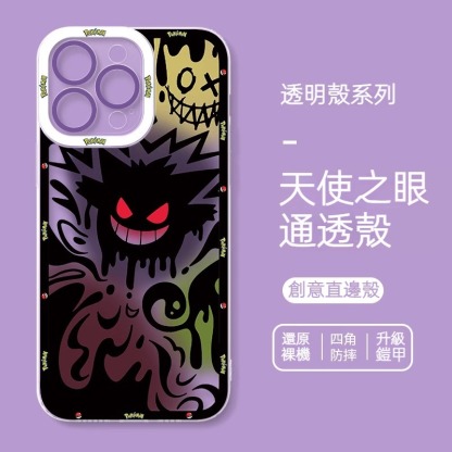 寶可夢 天使眼透明防摔軟殼