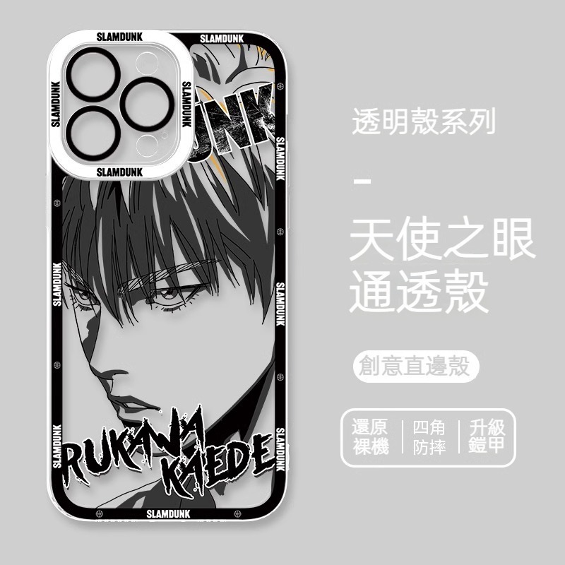 灌籃高手 天使眼透明防摔軟殼