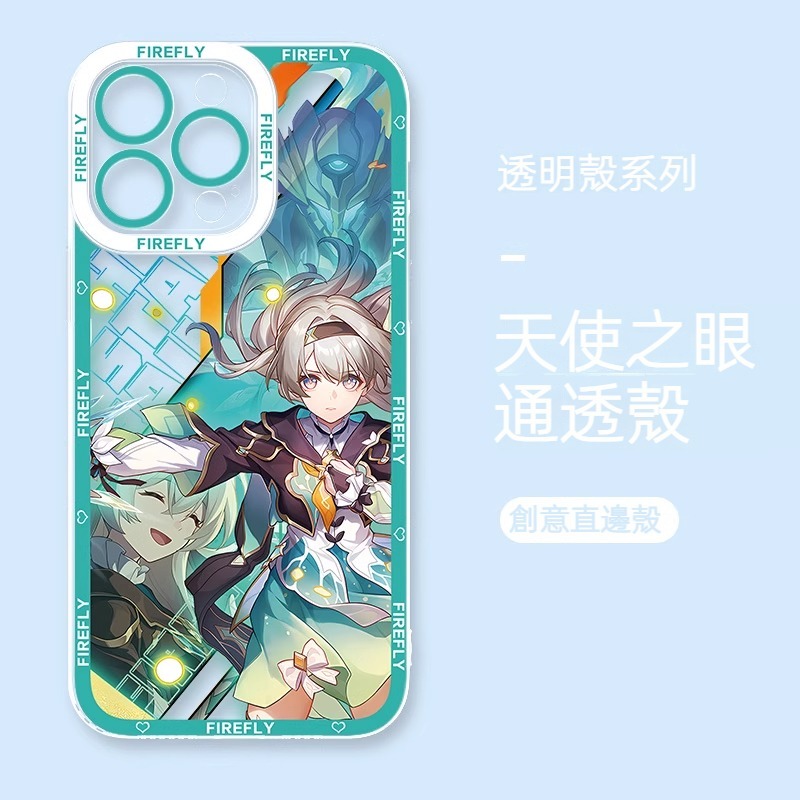 崩壞星穹鐵道流螢 天使眼透明防摔軟殼