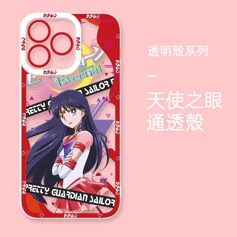 美少女戰士天使眼透明防摔軟殼