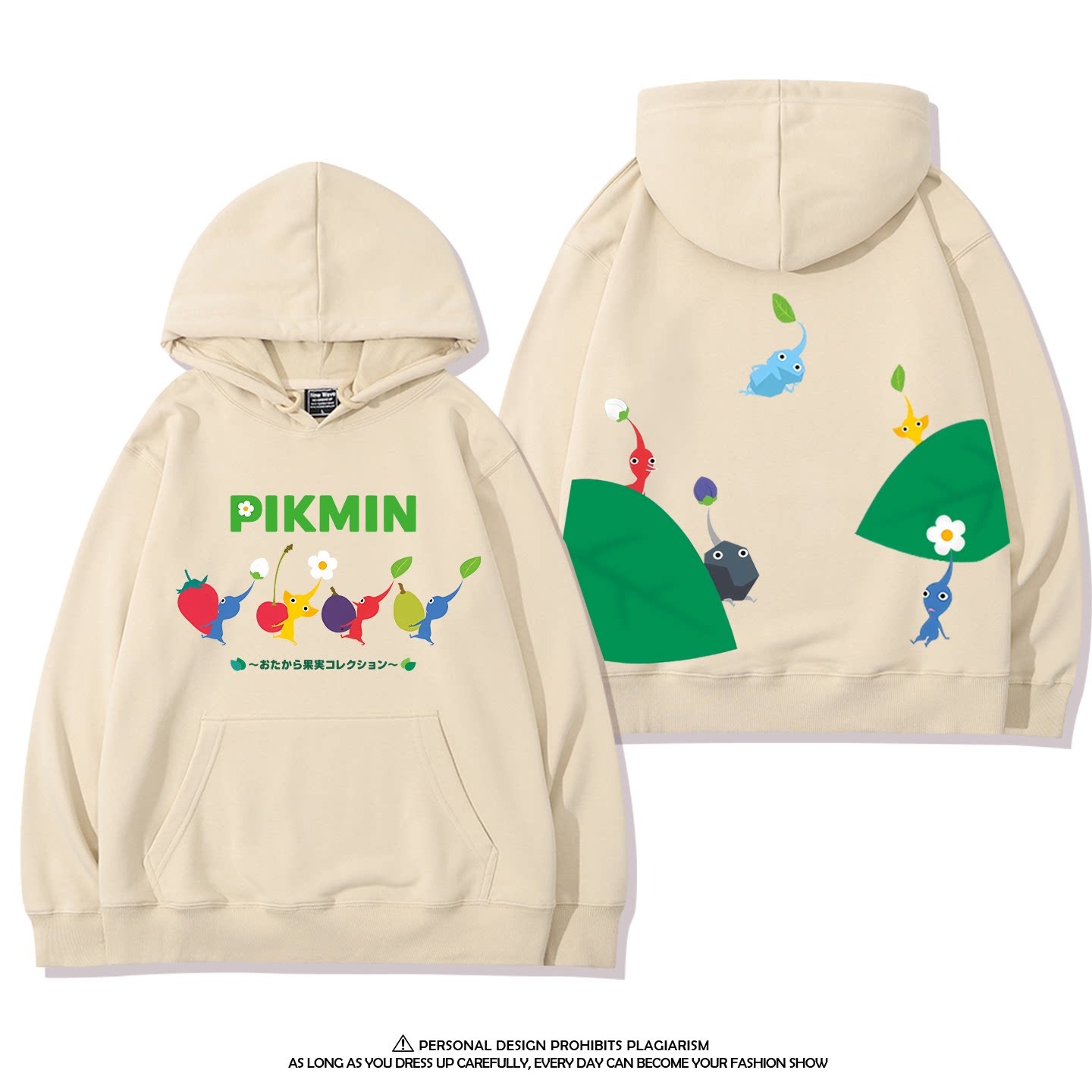 皮克敏PIKMIN4聯名衛衣新款 親子情侶裝連帽衛衣