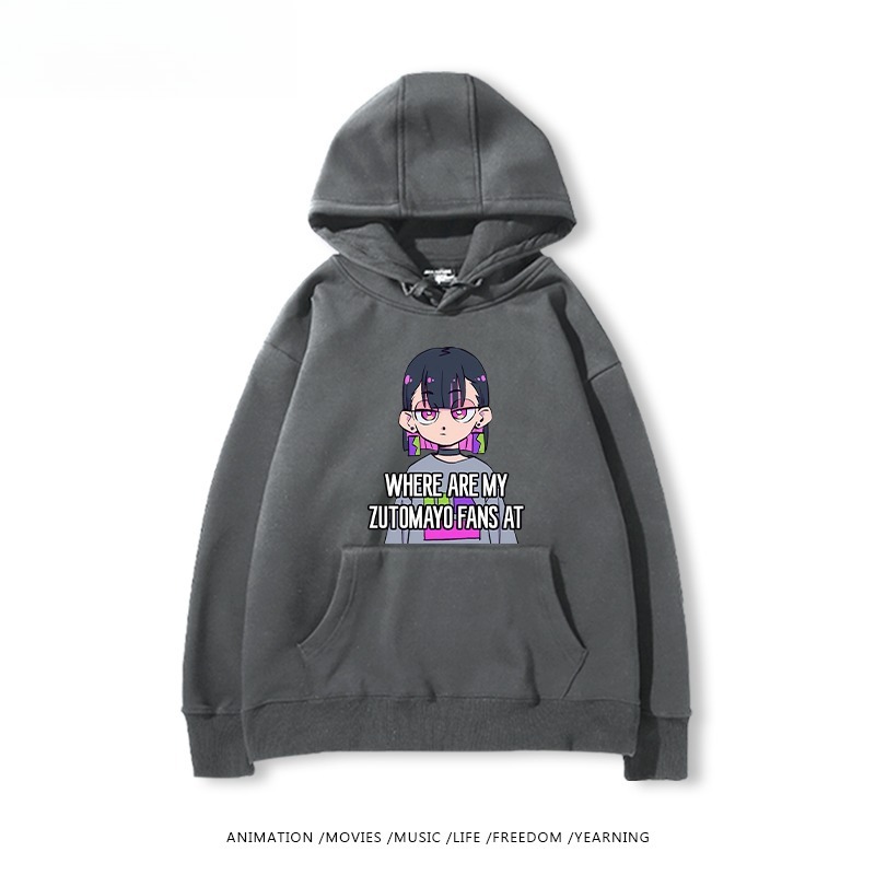 永遠是深夜有多好新款 親子情侶男女連帽衛衣