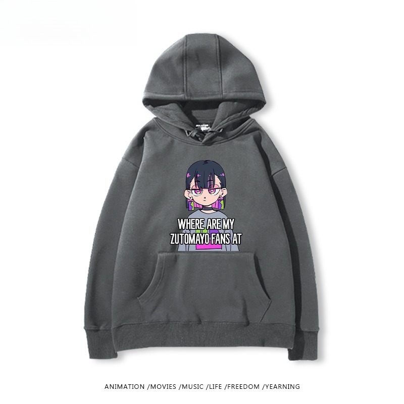 永遠是深夜有多好新款 親子情侶男女連帽衛衣