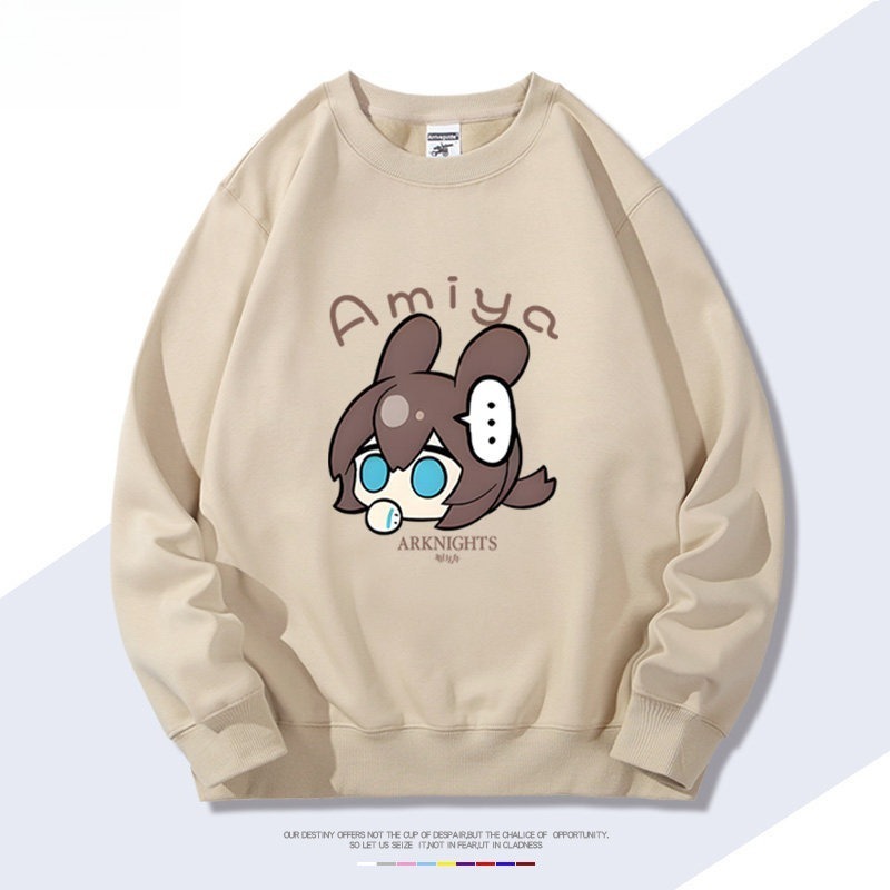 明日方舟 聯名親子情侶裝 圓領長袖