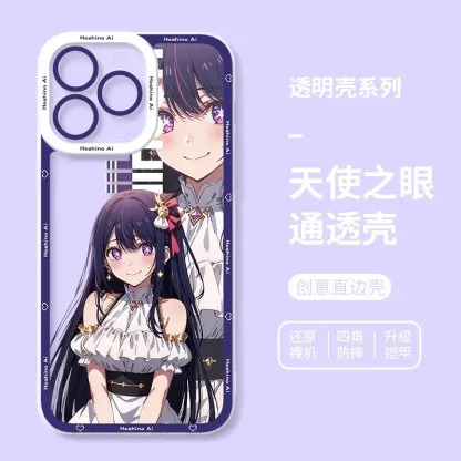 我推的孩子天使眼透明防摔軟殼