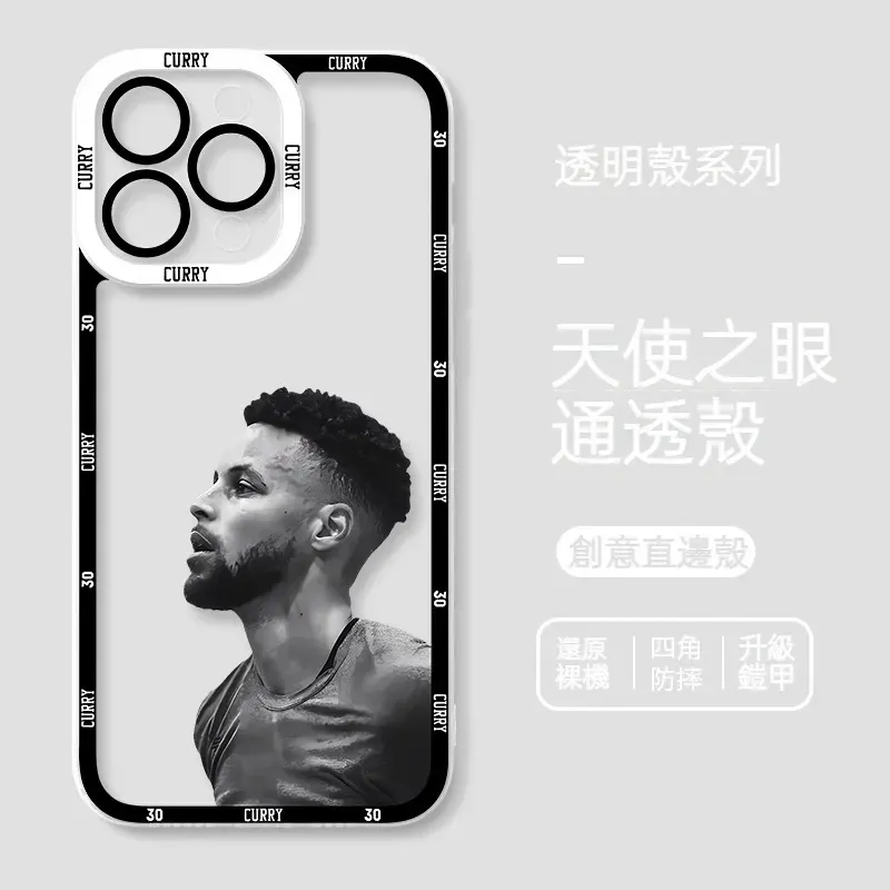 NBA 貓眼透明防摔軟殼