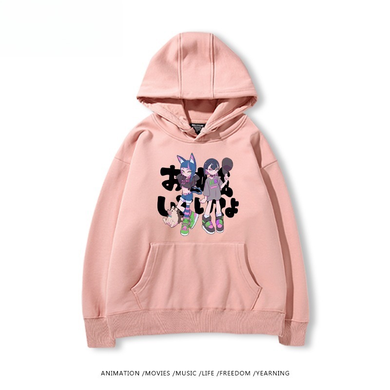 永遠是深夜有多好新款 親子情侶男女連帽衛衣