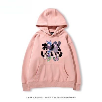 永遠是深夜有多好新款 親子情侶男女連帽衛衣