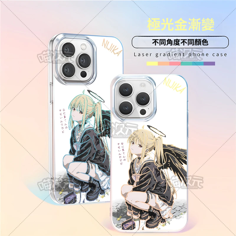 孤獨搖滾極光金漸變手機殼