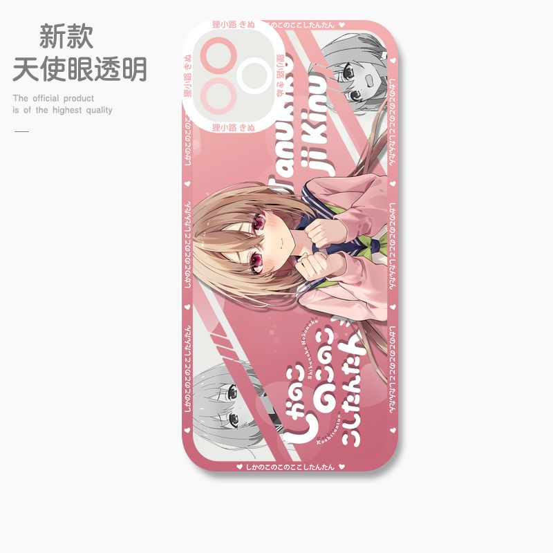 鹿乃子乃子虎視眈眈 天使眼透明防摔軟殼