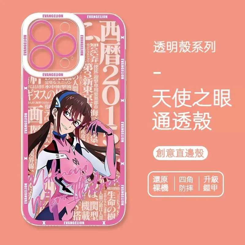 EVA新世紀福音戰士 天使眼透明防摔軟殼
