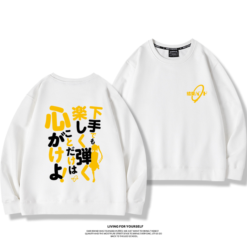 孤獨搖滾2023親子情侶裝 圓領長袖