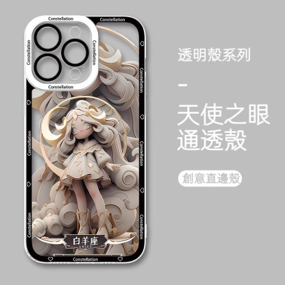 蘋果 系列十二星座天使眼透明防摔軟殼