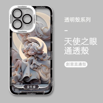 蘋果 系列十二星座天使眼透明防摔軟殼