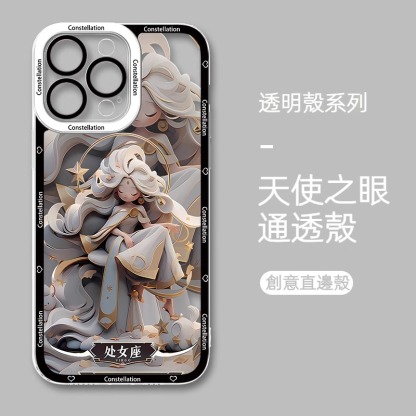 蘋果 系列十二星座天使眼透明防摔軟殼