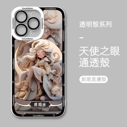 蘋果 系列十二星座天使眼透明防摔軟殼