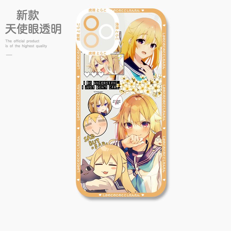 鹿乃子乃子虎視眈眈 天使眼透明防摔軟殼