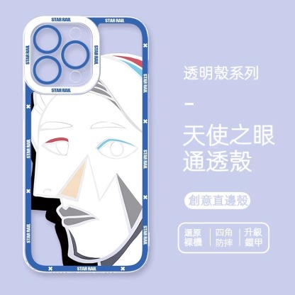 蘋果 系列真理醫生 星穹鐵道 天使眼透明防摔軟殼