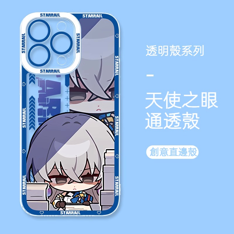 蘋果 系列Q版星穹鐵道天使眼透明防摔軟殼