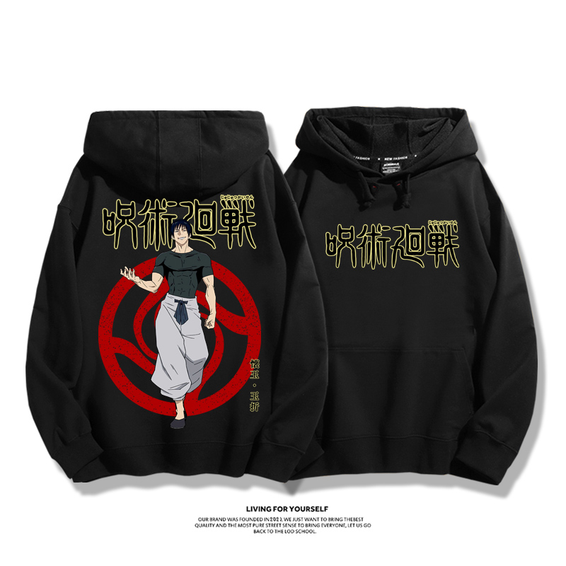 咒術迴戰伏黑甚爾聯名衛衣2023秋冬新款親子情侶裝薄絨款連帽衛衣