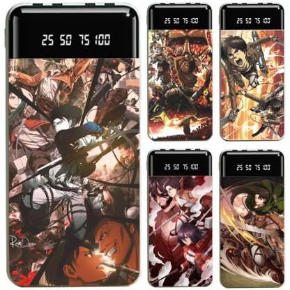 進擊的巨人大容量行動電源便攜快充