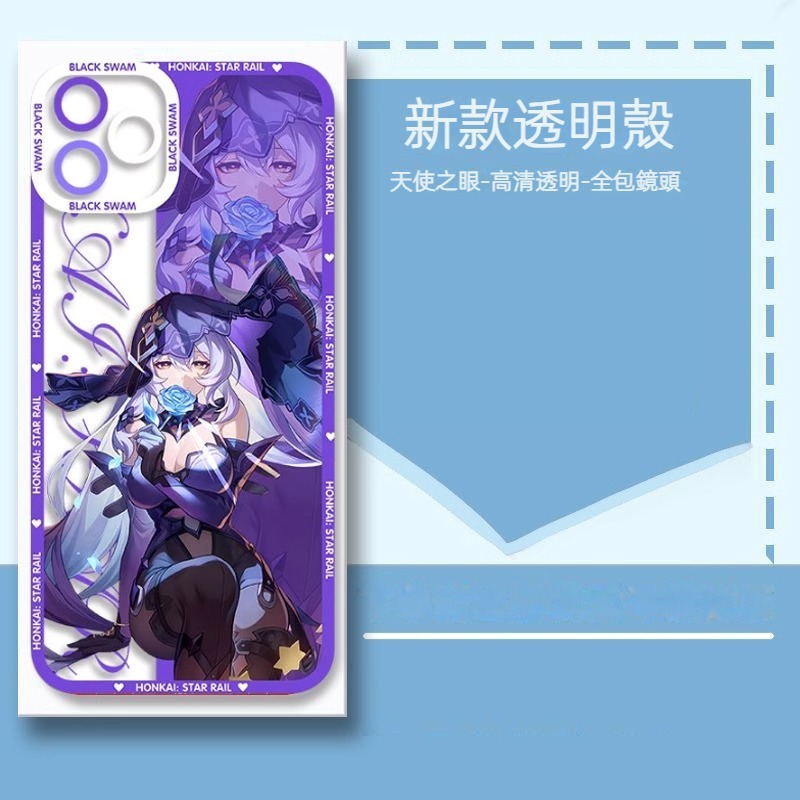 蘋果 系列星穹鐵道天使眼透明防摔軟殼