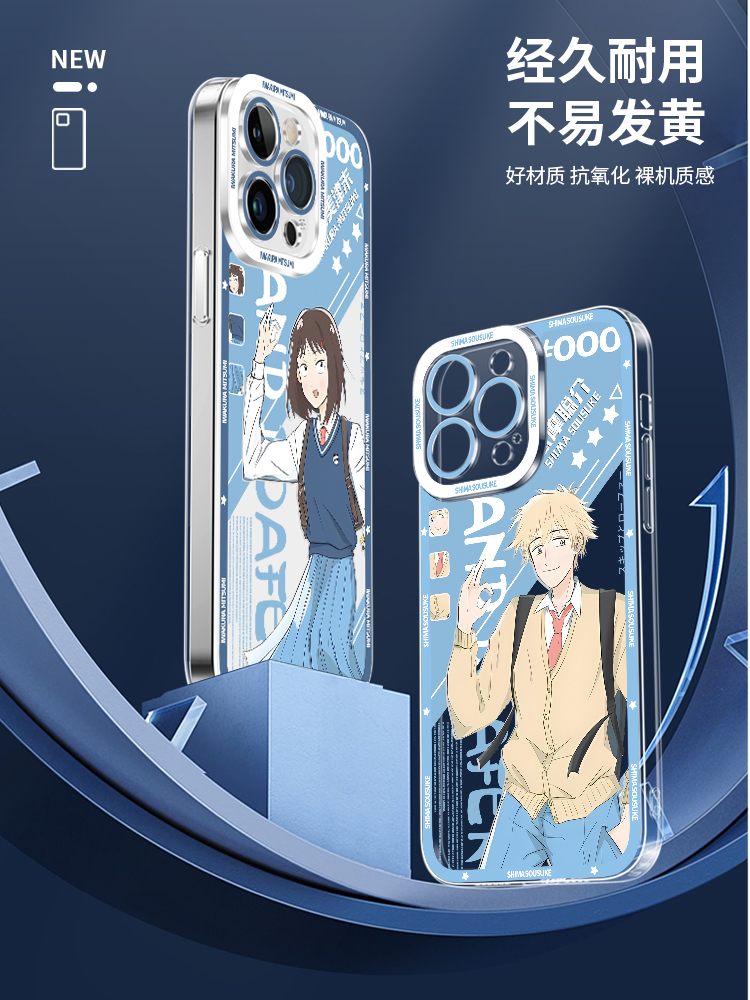 蘋果 系列躍動青春天使眼透明防摔手機殼