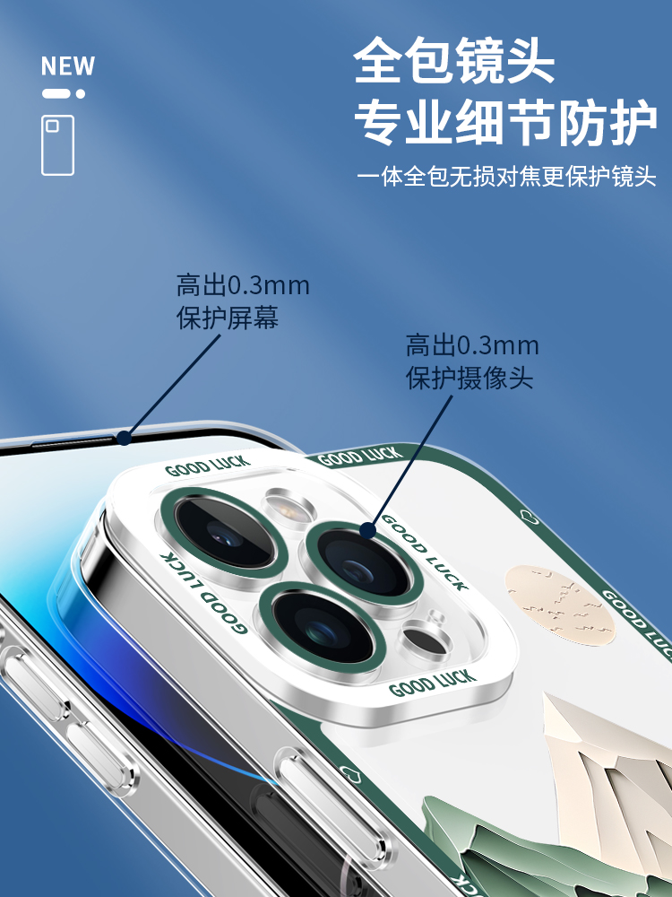 蘋果 系列高級感油畫天使眼透明防摔手機殼
