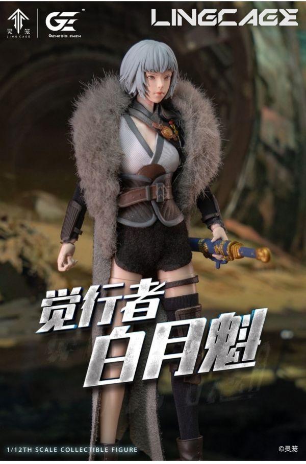 【預購】正版授權 Genesis Emen×藝畫開天 1/12 靈籠 白月魁 可動人偶