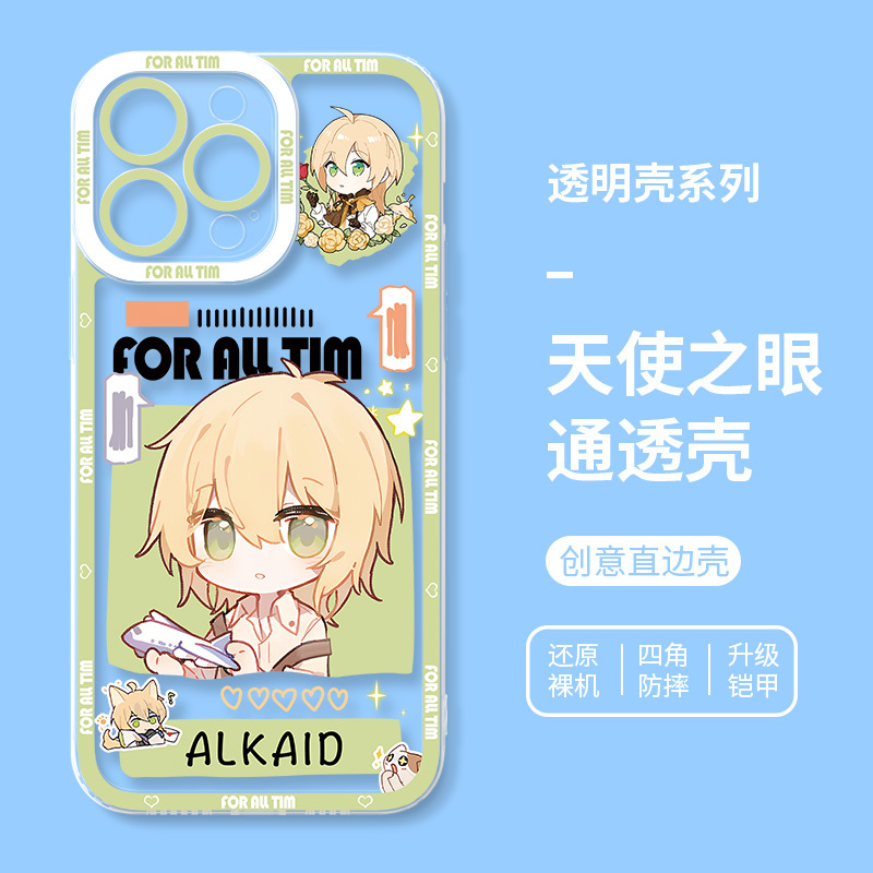 蘋果 系列時空中的繪旅人天使眼透明防摔手機殼