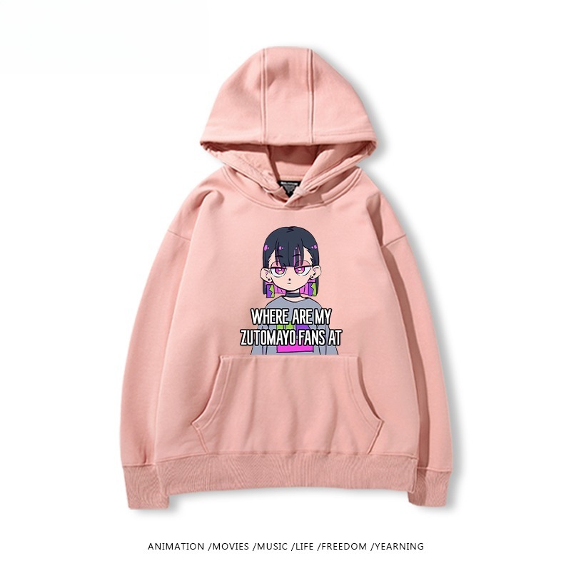 永遠是深夜有多好新款 親子情侶男女連帽衛衣