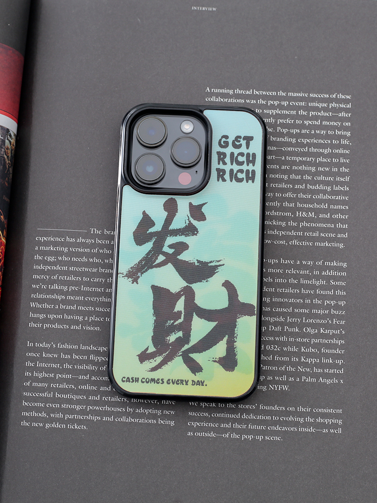 創意新年款發財3D幻圖磁吸防摔手機殼