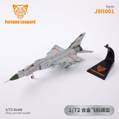 Fortune Leopard 1/72 殲8 J8II 戰鬥機金屬合金模型 | 成品飛機模型