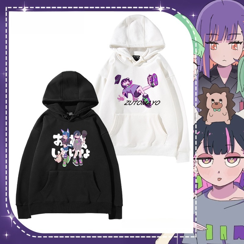 永遠是深夜有多好新款 親子情侶男女連帽衛衣