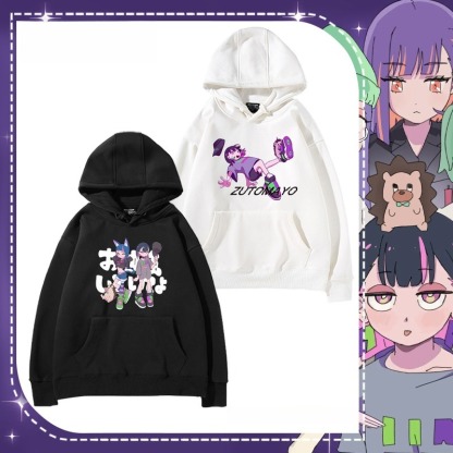 永遠是深夜有多好新款 親子情侶男女連帽衛衣