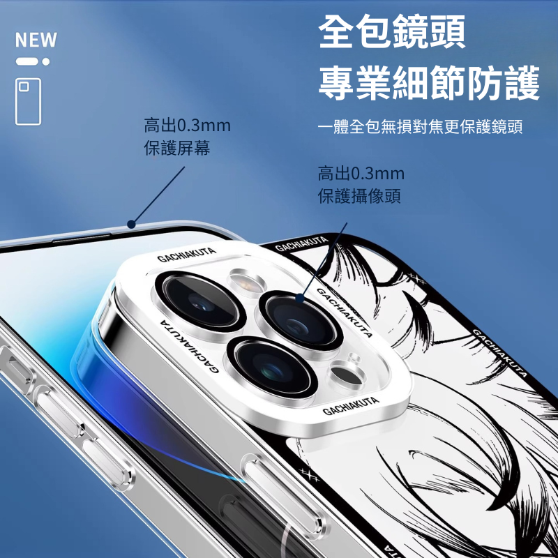 廢淵戰鬼天使眼透明防摔軟殼