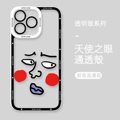 蘋果 系列路人超能100天使眼透明防摔軟殼