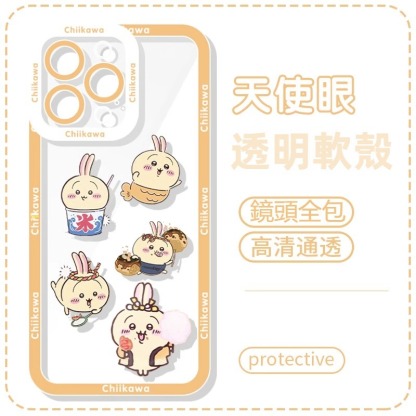 蘋果 系列chiikawa天使眼透明防摔軟殼