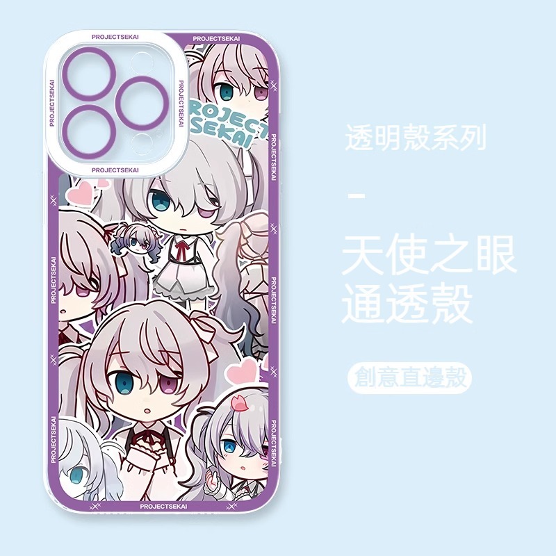 蘋果 系列世界計劃天使眼透明防摔軟殼