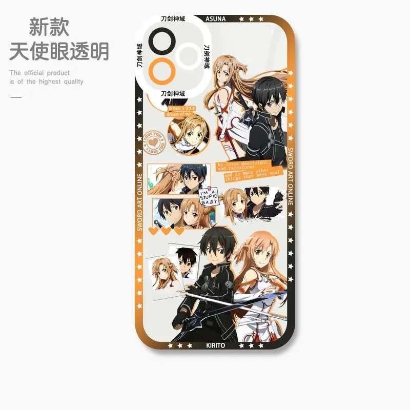 刀劍神域 天使眼透明防摔軟殼