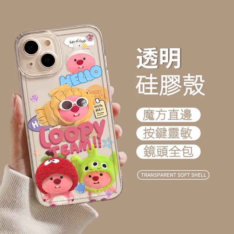 蘋果 系列小海狸 透明防摔軟殼
