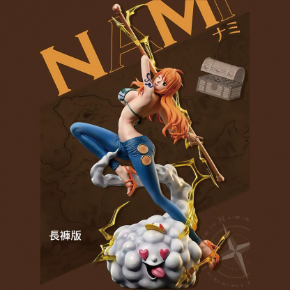 IU max共鳴比例 娜美