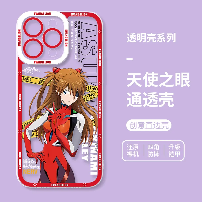EVA新世紀福音戰士 天使眼透明防摔軟殼