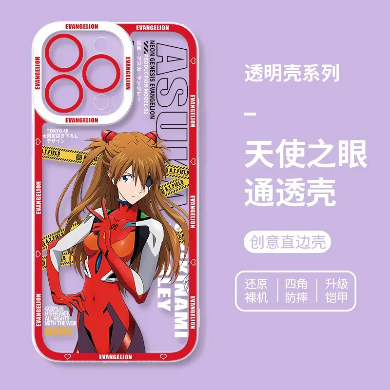 EVA新世紀福音戰士 天使眼透明防摔軟殼