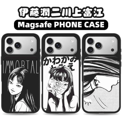 伊藤潤二川上富江聯名手機殼｜MagSafe磁吸防摔保護套