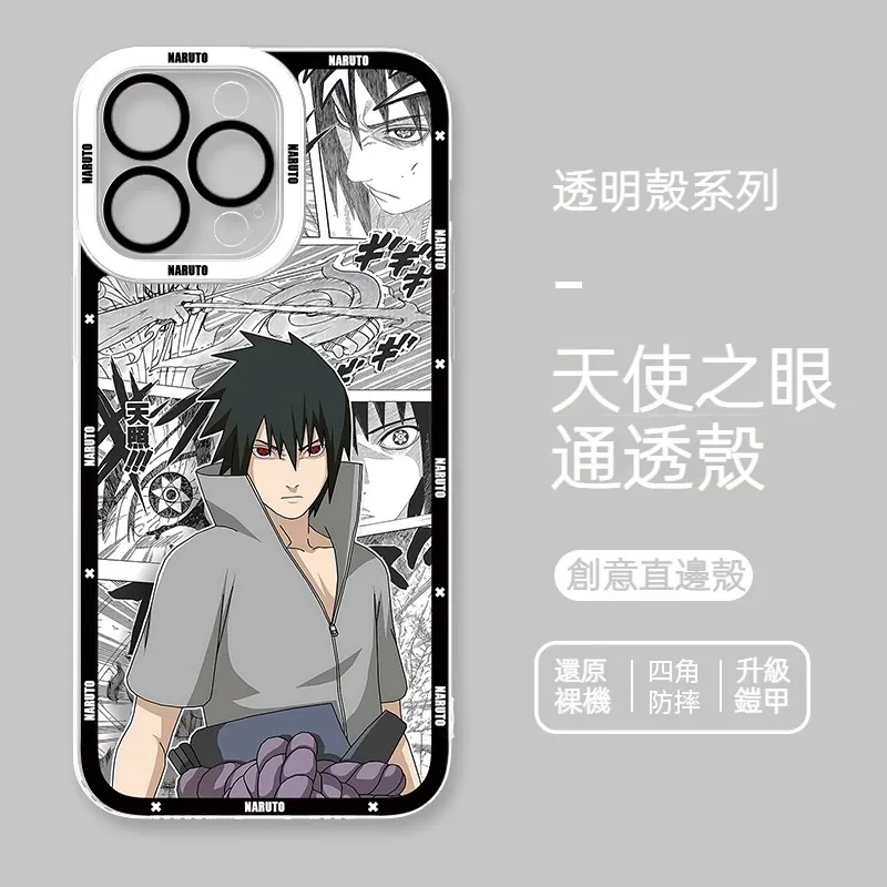 火影忍者 天使眼透明防摔軟殼