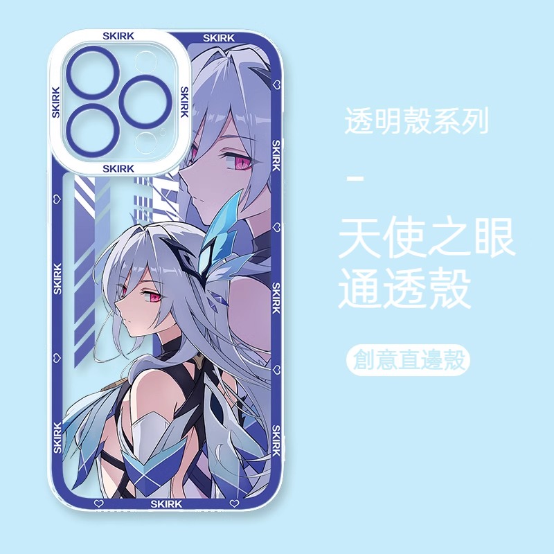 原神絲柯克天使眼透明防摔軟殼